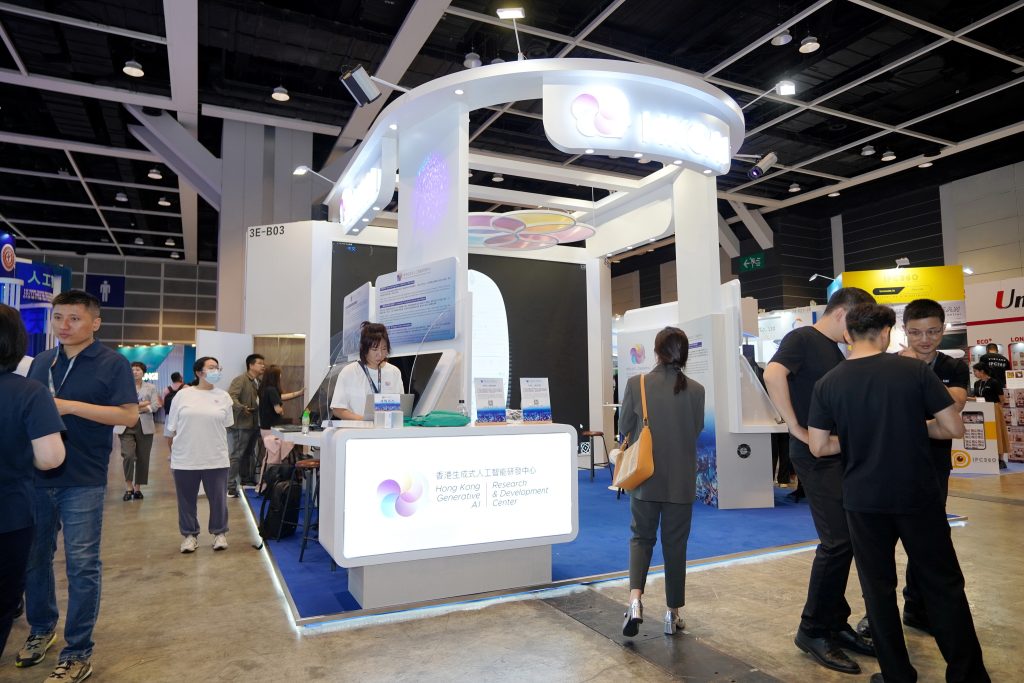 HKUST,HKGAI,基礎大模型,香港國際創科展2024