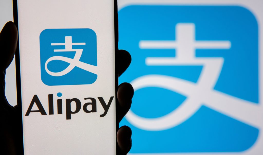 北上消費,APP,支付寶,Alipay