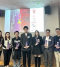 香港十大傑出創業青年選舉